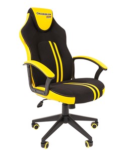 Кресло игровое CHAIRMAN GAME 26  Экокожа - Ткань стандарт. Черный/желтый в Якутске