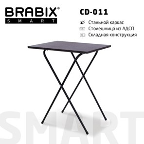 Стол BRABIX "Smart CD-011", 600х380х705 мм, ЛОФТ, складной, металл/ЛДСП ясень, каркас черный, 641879 в Якутске