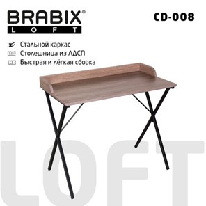 Стол на металлокаркасе BRABIX "LOFT CD-008", 900х500х780 мм, цвет морёный дуб, 641863 в Якутске