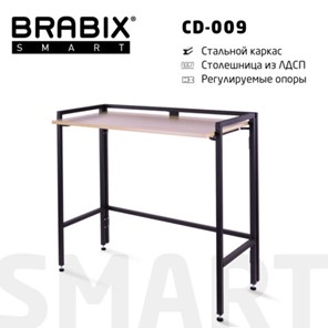 Стол BRABIX "Smart CD-009", 800х455х795 мм, ЛОФТ, складной, металл/ЛДСП дуб, каркас черный, 641874 в Якутске