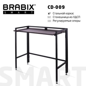 Стол BRABIX "Smart CD-009", 800х455х795 мм, ЛОФТ, складной, металл/ЛДСП ясень, каркас черный, 641875 в Якутске