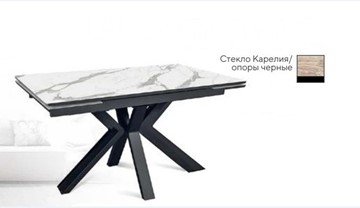 Кухонный стол раскладной SFE 140, керамика карелия мрамор/ножки черные в Якутске