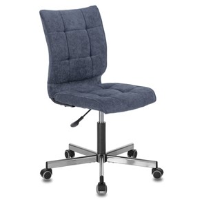Офисное кресло Brabix Stream MG-314 (без подлокотников, пятилучие серебристое, ткань, темно-синее) 532397 в Якутске