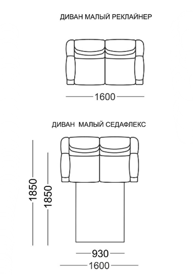 Прямой диван Мишель Элита 50 М МД, седафлекс в Якутске - изображение 3