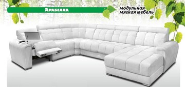 Модульный диван Арабелла в Якутске - предосмотр 6