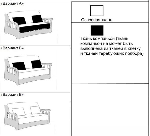 Кресло-кровать Фрегат 03-80 в Якутске - изображение 5