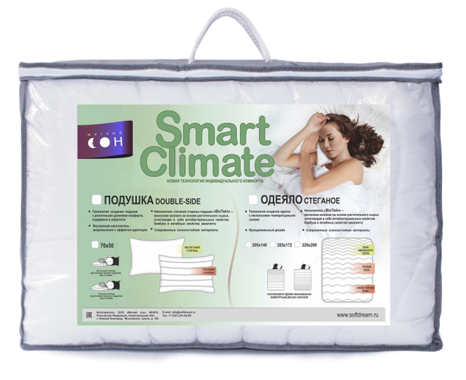 Одеяло Стеганое Smart Bio Twin в Якутске - изображение 1